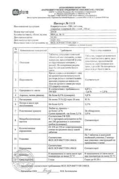 Сертификат Кларитромицин-OBL 500 мг таблетки 14 шт