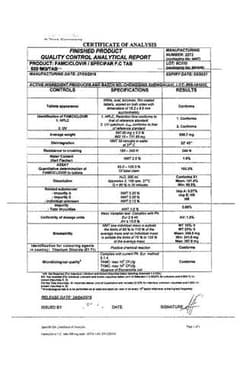 Сертификат Фавирокс