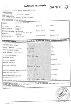 Сертификат Но-шпа 20 мг/мл раствор для инъекций 2 мл 5 шт
