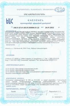 Сертификат Витрум Витамин С таблетки жевательные Апельсин 30 шт