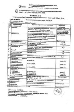 Сертификат Тетрациклин-ЛекТ 100 мг таблетки 20 шт