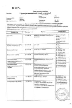 Сертификат Африн Увлажняющий 0,05% спрей назальный 15 мл