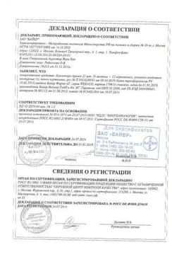 Сертификат Климонорм 2 мг+0,15 мг таблетки + 2 мг таблетки 21 шт