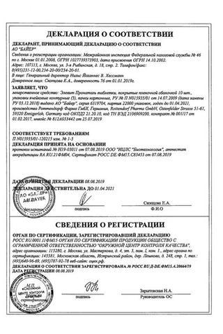 Сертификат Элевит