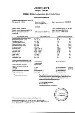 Сертификат Элевит пронаталь таблетки 30 шт