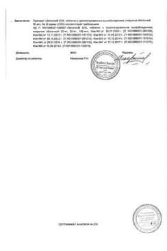 Сертификат Беталок ЗОК 50 мг таблетки с пролонгированным высвобождением 30 шт