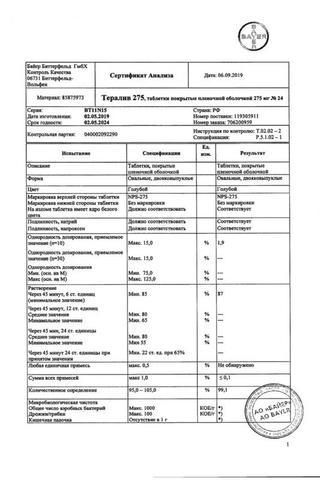 Сертификат Тералив 275 таблетки 275 мг 24 шт