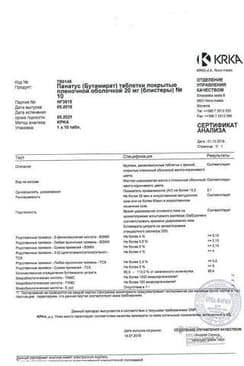 Сертификат Панатус 20 мг таблетки 10 шт