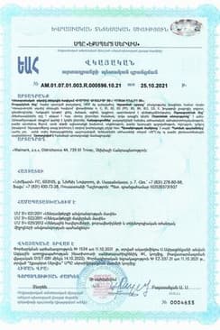 Сертификат Витрум Виталити 50+ таблетки 30 шт
