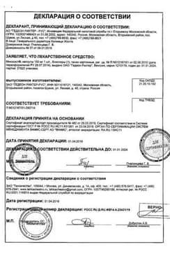 Сертификат Микосист