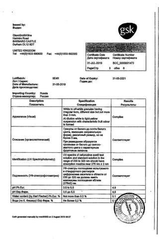 Сертификат Зиннат гранулы для приема 125 мг/5 мл фл.50 мл 1 шт
