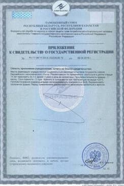 Сертификат Вечернее Биокор драже 100 шт