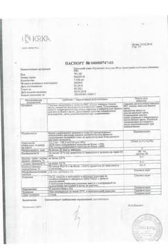 Сертификат Орсотен Слим 60 мг капсулы 84 шт