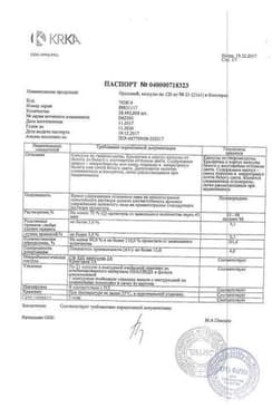 Сертификат Орсотен 120 мг капсулы 21 шт