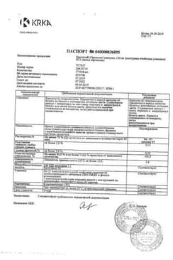 Сертификат Орсотен 120 мг капсулы 21 шт