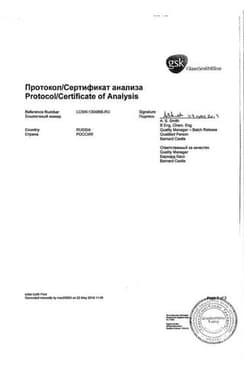 Сертификат Зиннат 125 мг таблетки 10 шт