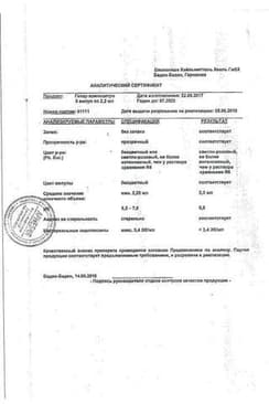 Сертификат Гепар композитум