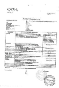 Сертификат Орсотен Слим 60 мг капсулы 42 шт