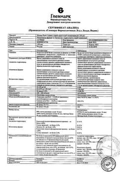 Сертификат Момат Рино Адванс 140 мкг/доза+50 мкг/доза спрей  назальный 150 доз