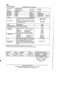 Сертификат Нимулид 100 мг таблетки 30 шт