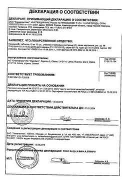 Сертификат Фенкарол 10 мг таблетки 20 шт