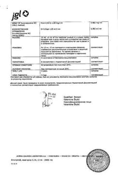 Сертификат Риномарис 0,1% спрей назальный 15 мл