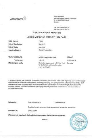 Сертификат Лосек мапс таблетки 20 мг 14 шт
