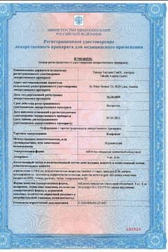 Сертификат Ксефокам 8 мг таблетки 10 шт
