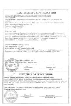 Сертификат Гинекохель капли гомеопатические для приема внутрь 30 мл