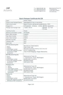 Сертификат Дезал 0,5 мг/мл раствор для приема внутрь 100 мл
