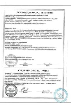 Сертификат Ксефокам таблетки 8 мг 10 шт