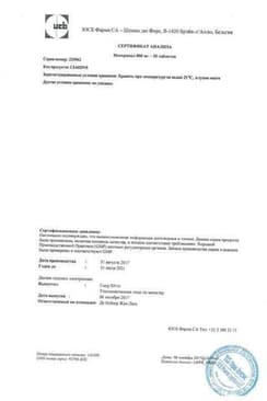 Сертификат Ноотропил