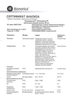 Сертификат Климадинон капли для приема внутрь 50 мл