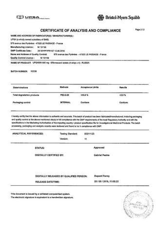 Сертификат Упсарин Упса таблетки шипучие 500 мг 16 шт