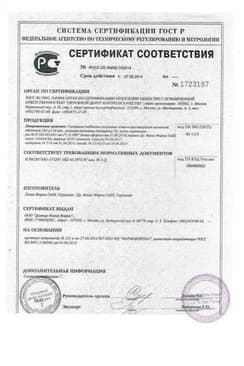 Сертификат Салофальк таблетки 250 мг 50 шт