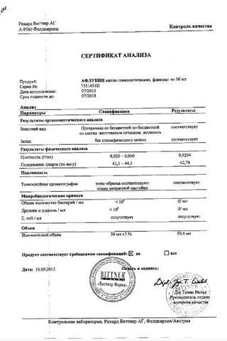 Сертификат Афлубин капли для приема внутрь 20 мл