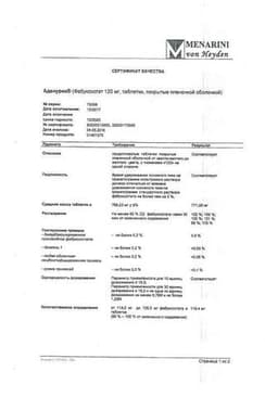Сертификат Аденурик 120 мг таблетки 28 шт