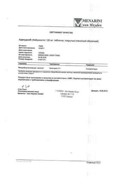 Сертификат Аденурик 120 мг таблетки 28 шт