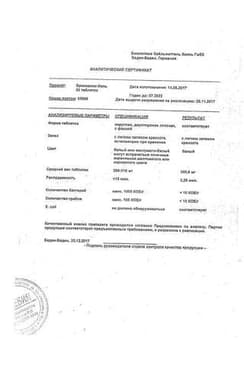 Сертификат Бронхалис-Хель таблетки подъязычные гомеопатические 50 шт