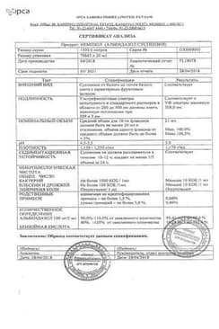 Сертификат Немозол