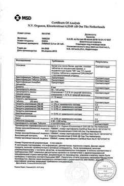 Сертификат Ливиал