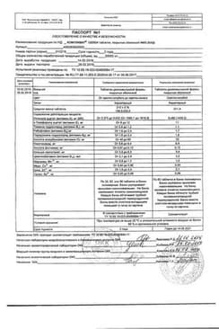 Сертификат Компливит таблетки 60 шт