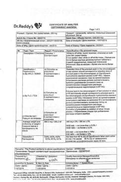 Сертификат Ципролет 250 мг таблетки 10 шт