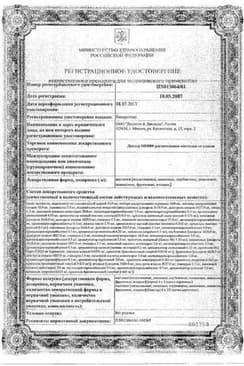 Сертификат Доктор Мом сироп от кашля 100 мл