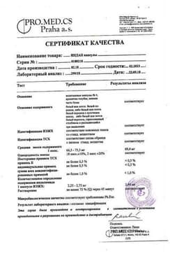Сертификат Индап