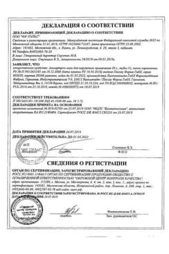 Сертификат Апизартрон мазь для наружного применения 20 г