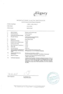 Сертификат Солкосерил дентал адгезивная паста 5 г