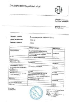 Сертификат Дисменорм таблетки гомеопатические 80 шт