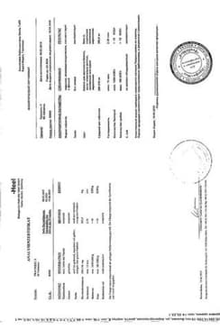 Сертификат Траумель С таблетки 50 шт