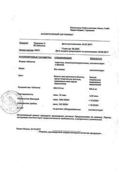 Сертификат Траумель С таблетки 50 шт